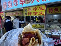 -萍姐炸串·大饼卷一切