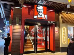 -肯德基(观前新店)