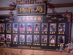 -MAX伯爵沉浸式超级游戏体验馆·实景桌游·剧本杀(小时代店)