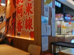 -阿香米线(大兴龙湖天街店)