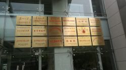 -苏州大学附属儿童医院(景德路院区)