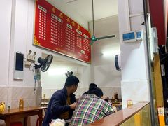 -自园小食店