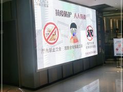 -百丽宫影城(CGS激光苏宁广场店)