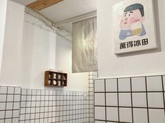 -WONDER ICE 萬得冰田(建設路总店)