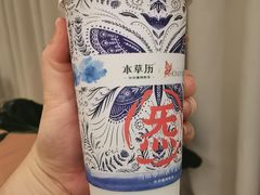 -瑶舍头疗·瑶浴·芳香热石SPA(五洲国际店)