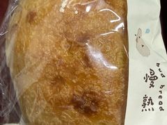-慢熟面包店bud bread(孩儿巷店)