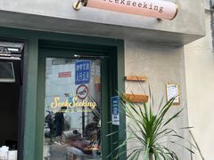 -SeekSeeking咖啡专门店(堰塘街店)