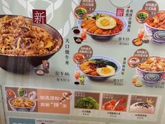 -吉野家 (新街口外大街店)
