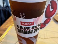 -巴厘龙虾·榜首油焖大虾(音乐学院·沿江酒馆店)