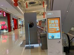 -龙湖南京江北天街