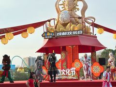 -成都欢乐谷