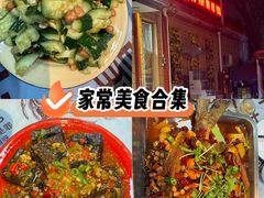 -麻辣范儿(良乡机场店)