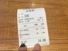 -景芳周大姐(国大城市广场店)