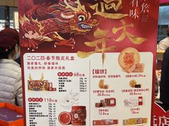 -詹记桃酥(宿州路店)
