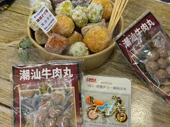 -普宁反沙番薯芋头