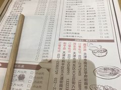 菜单-陈傻子餐厅(世纪都会店)
