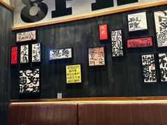 -8PINTS八品脱·日料·烧鸟·精酿小酒馆(莘庄店)