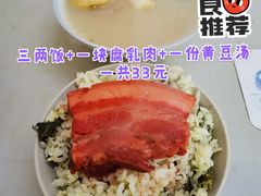 -文庙菜饭(四川北路店)