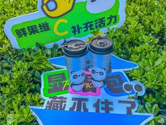 -合景·悠方(成都店)