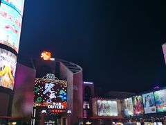 -砂之船奥特莱斯(合肥店)