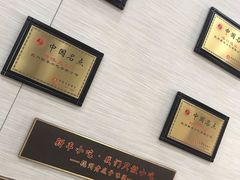 -新丰小吃(中山中路分店)