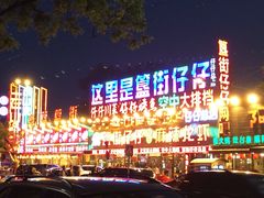-簋街仔仔小龙虾(总店)