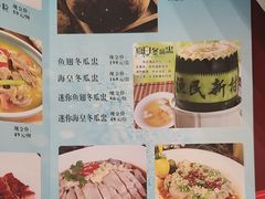 -渔民新村(番禺总店)