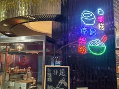 -嘉莱特精典国际酒店·醇咖啡厅