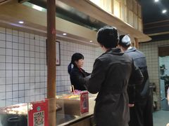 -三兄弟高炉烧饼