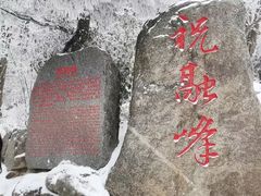 -南岳衡山风景名胜区