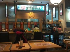 -沼津港渔市(宏伊国际广场店)
