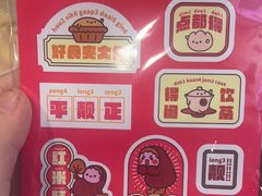 -点都德(A8店)
