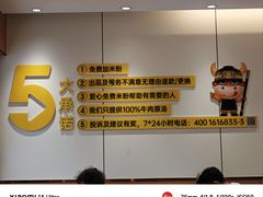 -三品王(长堽店)
