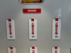 -红花点心局(护国寺店)