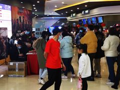 -北京英嘉国际影城(金源CINITY店)