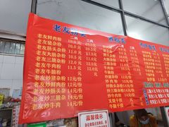 -脆珊粉店(明秀西路店)