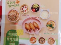 -西贝莜面村(嘉定大融城店)