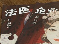 -剧狐剧本杀·月球探案馆(人民广场1号店)