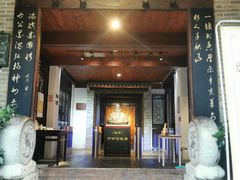 -西安于右任故居博物馆