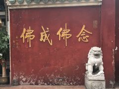 -华林禅寺