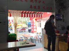 大堂-华山路小碗驴肉汤(龙鳞路店)