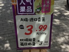 -百果园PAGODA(沿海赛洛城店)