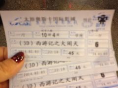 iphone_upload_pic-奥斯卡国际影城(杜比全景声&4D激光店)