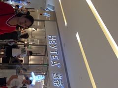-喜茶(佛山岭南站店)
