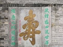 -九龙寨城公园