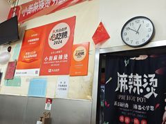-郭记小街麻辣烫(南小街总店)