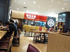 -遇见小面(凯德广场店)