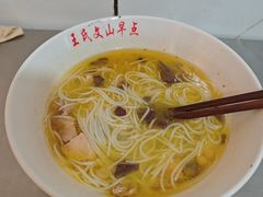 -文山荷鲜居(翠湖店)