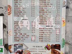 -满凤楼·苏式糕点