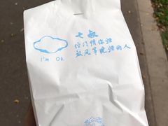 -七叔是岛民(花基新村店)